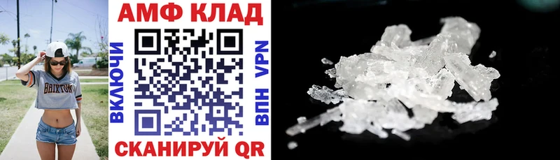 мориарти клад  blacksprut сайт  Пойковский  АМФ 98% 