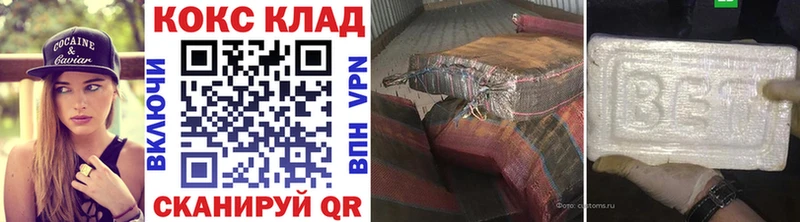 Cocaine VHQ  МЕГА tor  Пойковский 