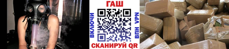 хочу   Пойковский  ГАШ Cannabis 