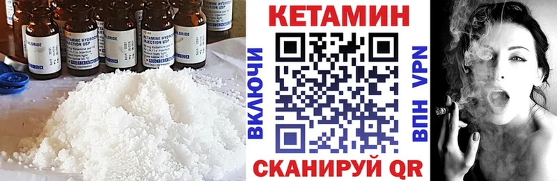 darknet клад  Пойковский  КЕТАМИН VHQ  где найти  