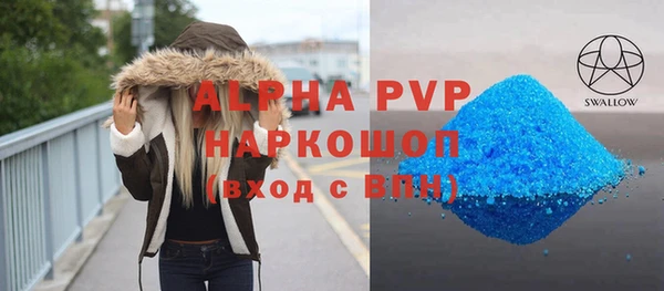 скорость mdpv Арсеньев