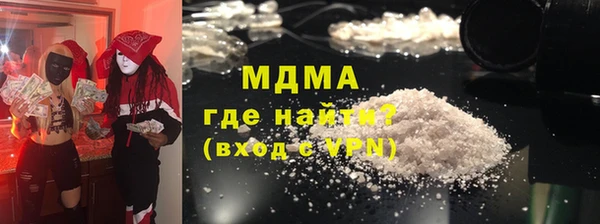 амфетамин Аркадак