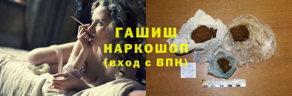 амфетамин Аркадак