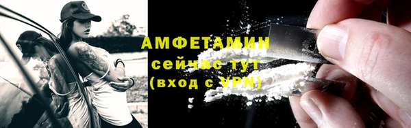 спиды Баксан