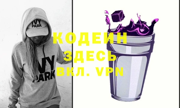 спиды Баксан