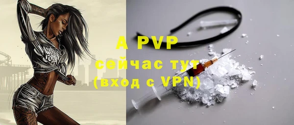 ешки Балахна