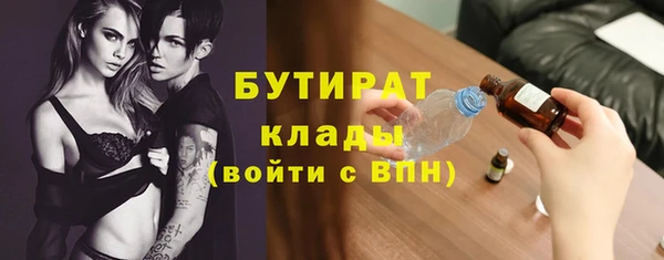 mdpv Белокуриха