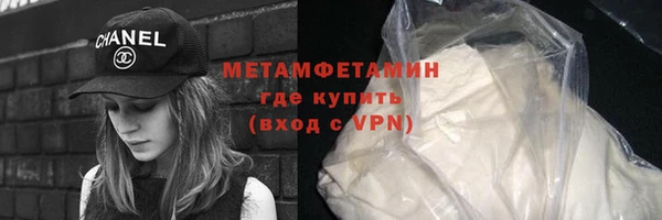 крисы Армянск