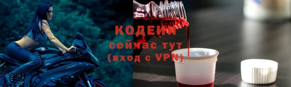 эйфоретик Беломорск