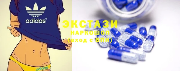 крисы Армянск