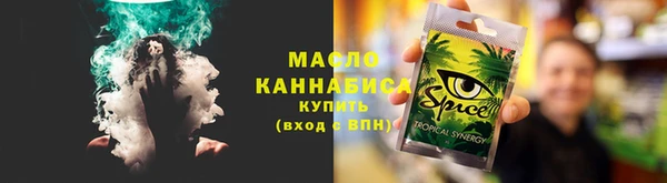 спиды Баксан