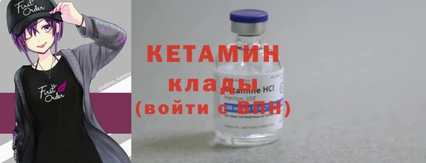 крисы Армянск