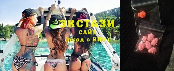 крисы Армянск