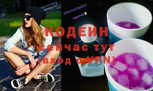 скорость mdpv Арсеньев