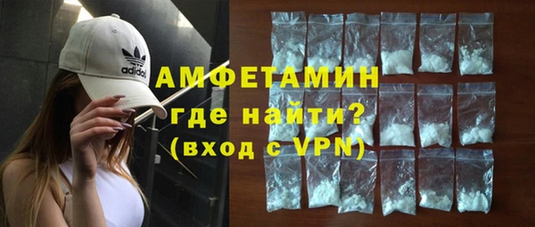 крисы Армянск