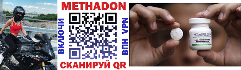 OMG как зайти  Пойковский  МЕТАДОН кристалл  купить наркотики сайты 